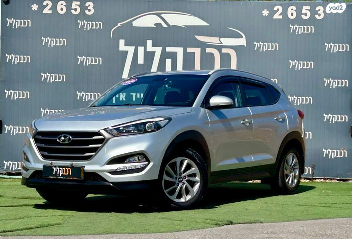 יונדאי טוסון