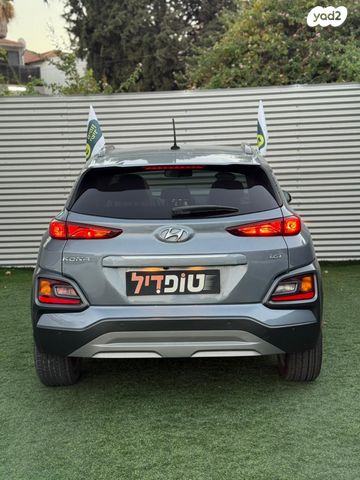 יונדאי קונה