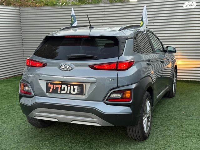 יונדאי קונה