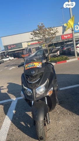 מודעת רכב סאן יאנג ג'וי רייד 125