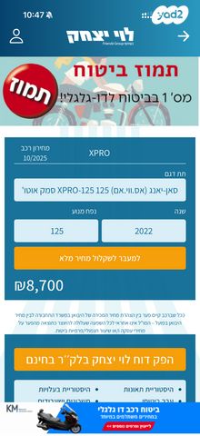סאן יאנג אחר