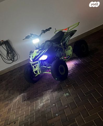 מודעת רכב אחר