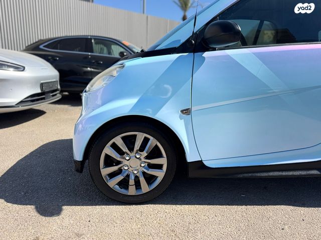 סמארט פורטו