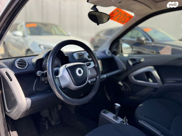 סמארט פורטו