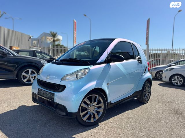 סמארט פורטו