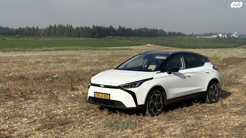 ג׳ילי Geometry C