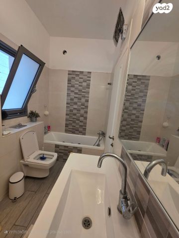 דירה, יונתן רטוש 16, פסגות אפק, ראש העין