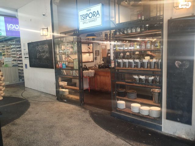 אבא אחימאיר 29