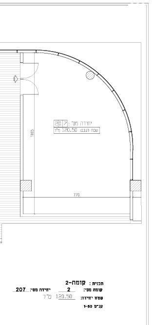 משרדים, האורזים 30, אזור תעשיה קרית אליעזר, נתניה