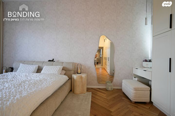 דירת גן, התבור, אבן יהודה