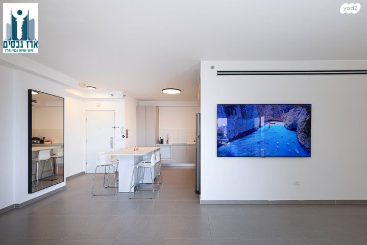 דירה, קציר, צריפין החדשה, באר יעקב