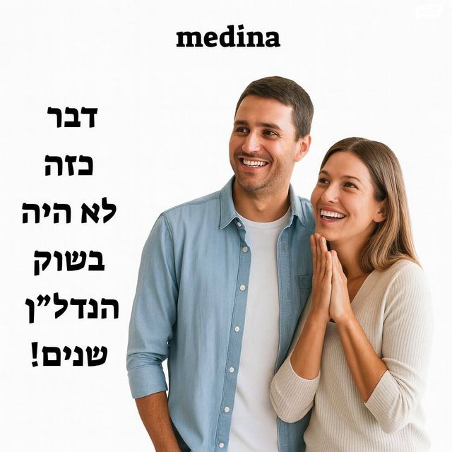 דבורה הנביאה 