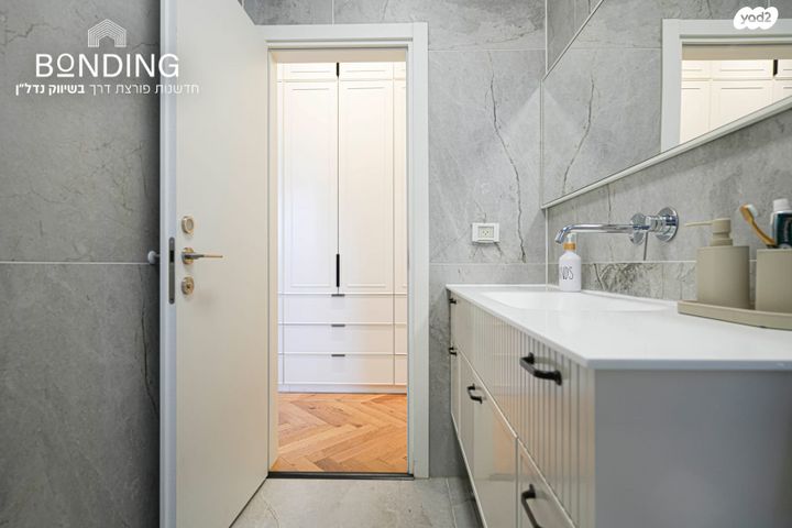 דירת גן, התבור, אבן יהודה