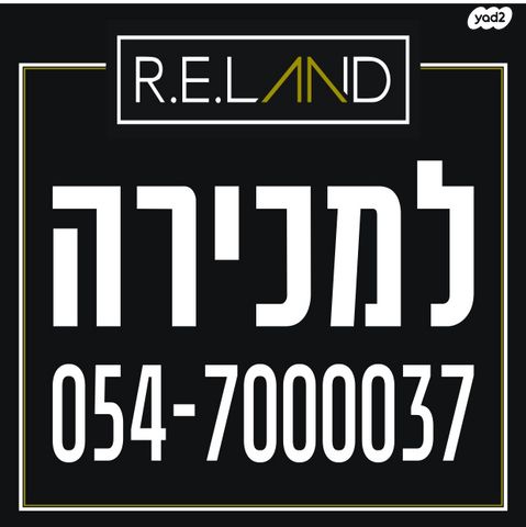 יציאה למחלף חבצלת 1