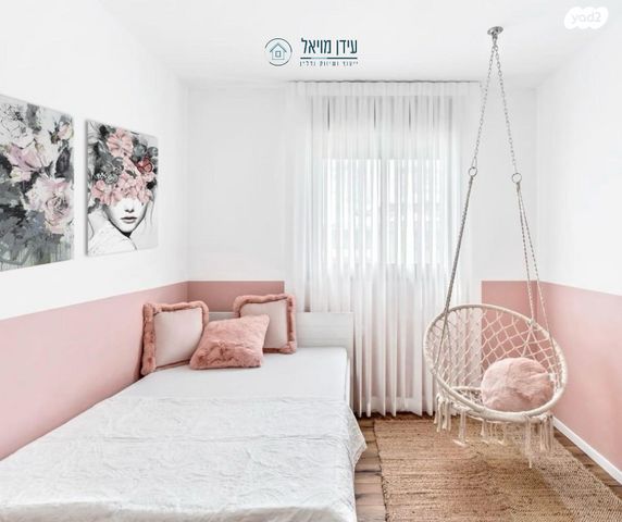 דירה, פסגות אפק, ראש העין