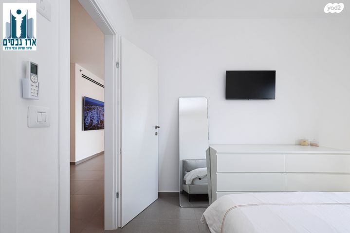 דירה, קציר, צריפין החדשה, באר יעקב