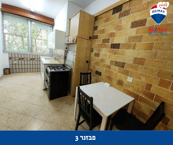 דירה, פבזנר, הדר מרכז, חיפה