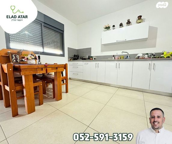 דירה, עפולה