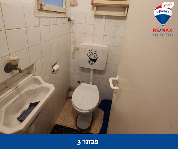 דירה, פבזנר, הדר מרכז, חיפה