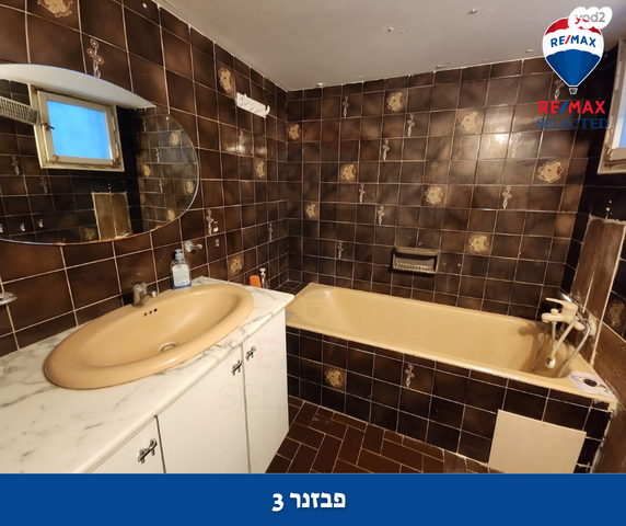 דירה, פבזנר, הדר מרכז, חיפה