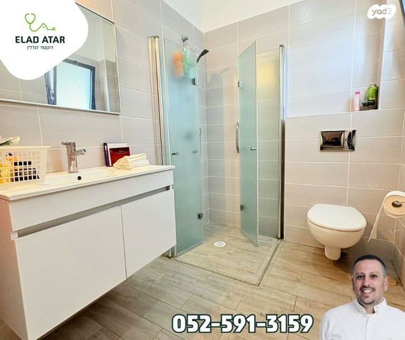 דירה, עפולה