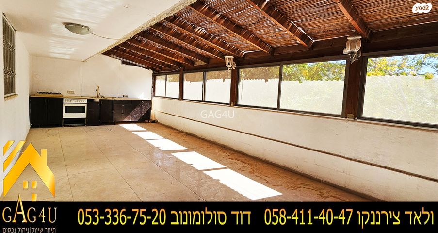 דירה, הנשיאים, רמת אשכול, מגדל העמק