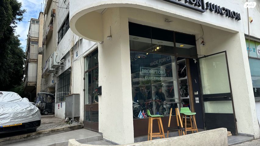 חנויות/ שטח מסחרי, אבן גבירול, הצפון הישן - דרום, תל אביב יפו