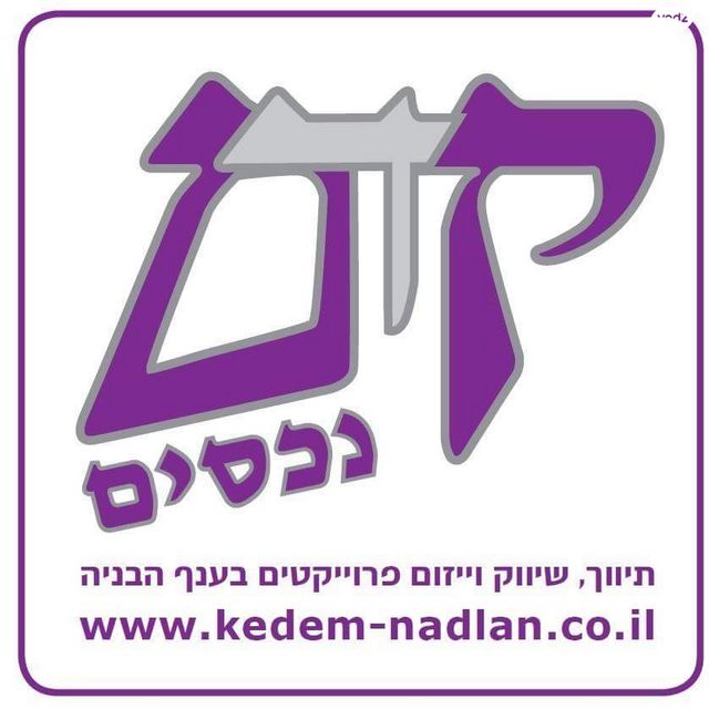 הדקל 