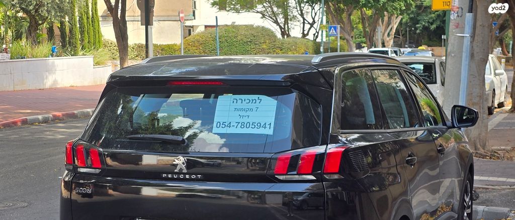 מודעת רכב פיג'ו 5008