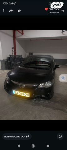 הונדה סיוויק