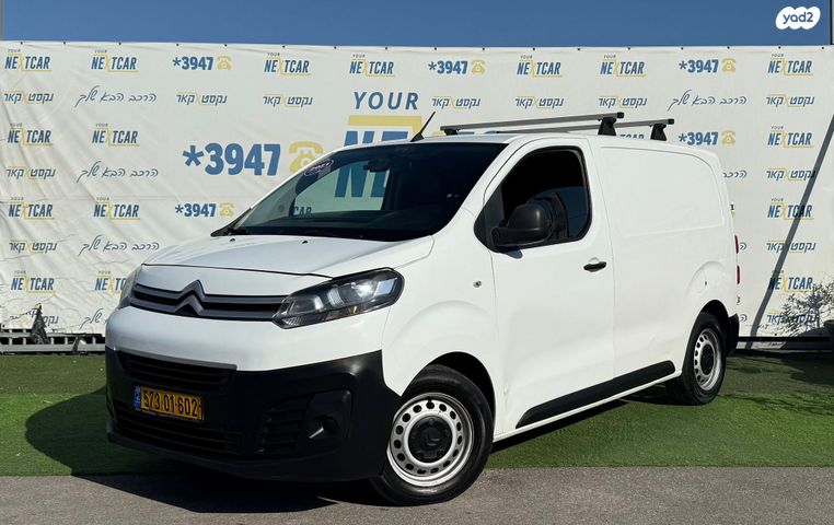 מודעת רכב סיטרואן ג'אמפי