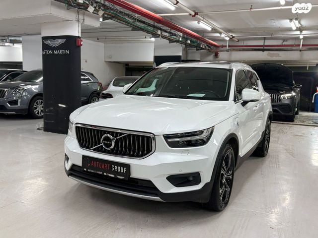 מודעת רכב וולוו XC40