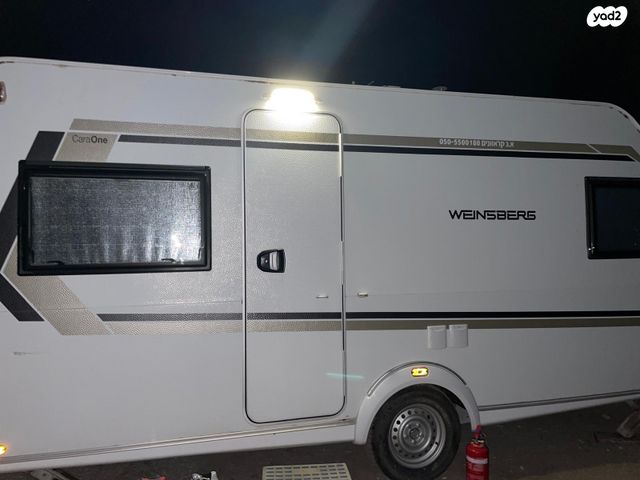 נגרר (קראוון נגרר)