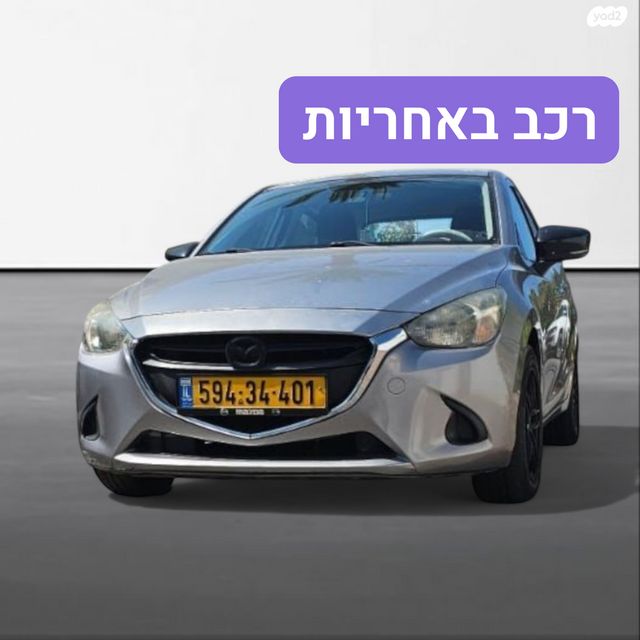 מודעת רכב מאזדה 2