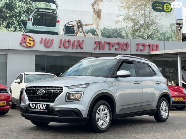 מודעת רכב יונדאי וניו