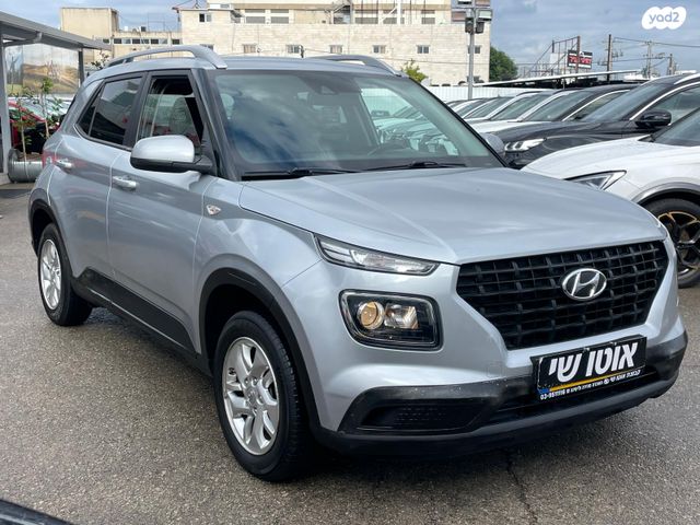 יונדאי וניו