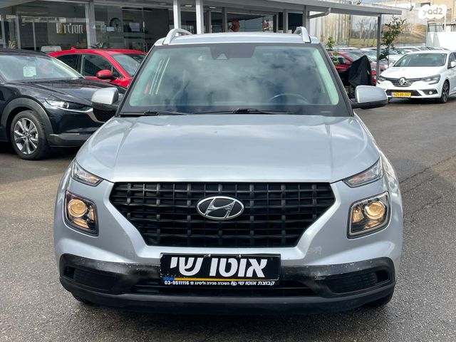 יונדאי וניו