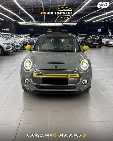 מודעת רכב מיני קופר SE (חשמלית)