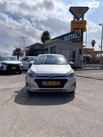 מודעת רכב יונדאי i20