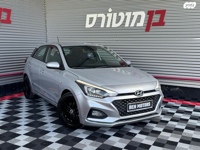 מודעת רכב יונדאי i20