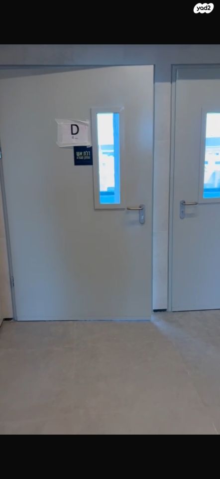 משרדים, בזל 10, פארקטק פתח תקווה / אזור תעשייה קרית אריה, פתח תקווה