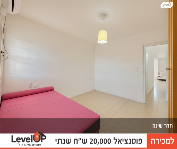 דירה, רחבת הסוכנות, הנצחון, דימונה