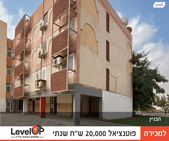 דירה, רחבת הסוכנות, הנצחון, דימונה