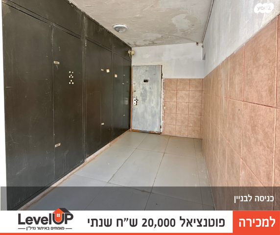 דירה, רחבת הסוכנות, הנצחון, דימונה