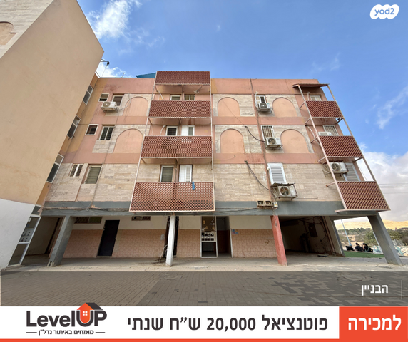 דירה, רחבת הסוכנות, הנצחון, דימונה