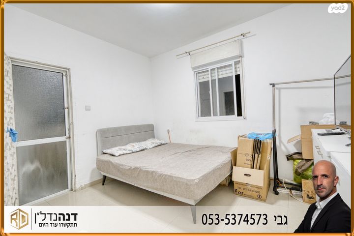 דירה, שדרות מנחם בגין, כוכב הצפון, אשקלון