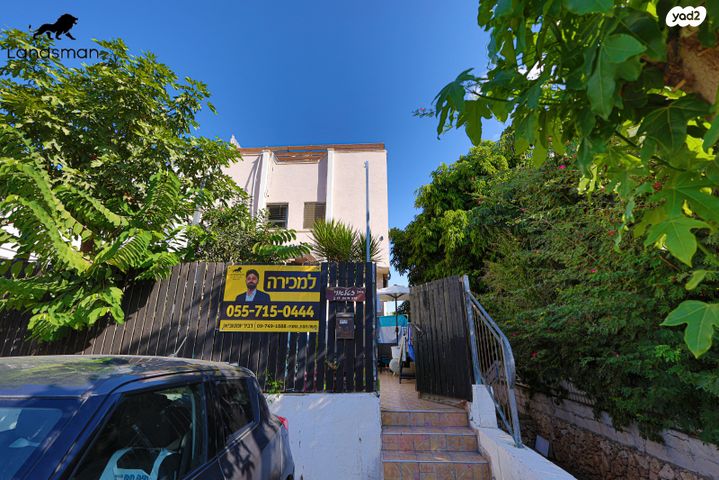 הרב מיימון 17