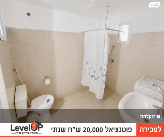 דירה, רחבת הסוכנות, הנצחון, דימונה