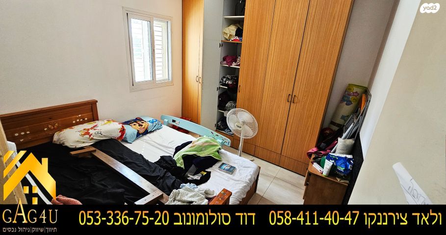 דירה, תשי"ג, פנחס ספיר, מגדל העמק