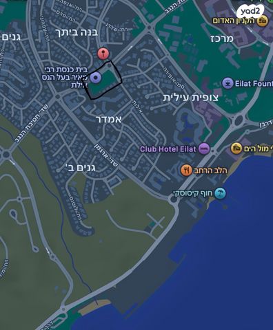 דירה, אבני חן, אילת